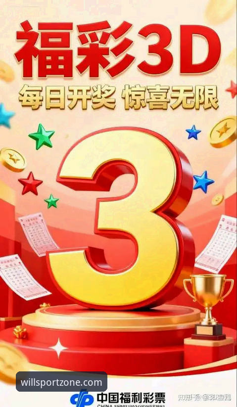 威廉希尔实时赔率功能详解 威廉希尔实时赔率功能详解:从数据变化到投注策略