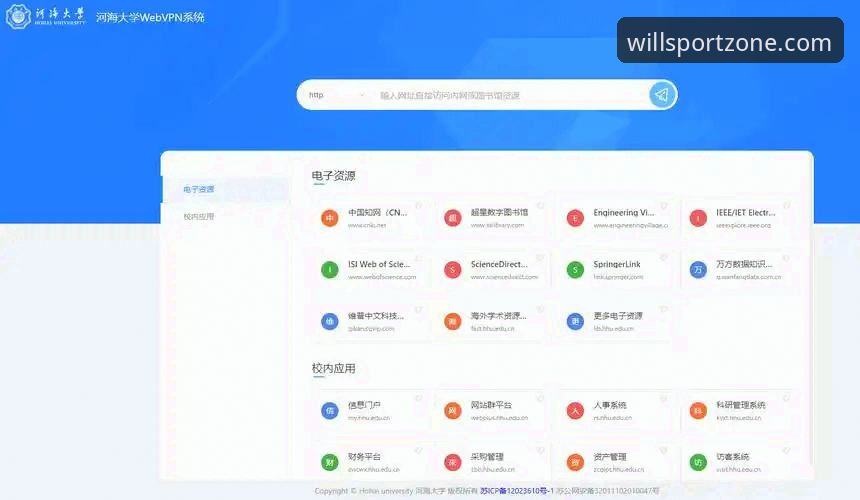 2024年威廉希尔APP安卓版使用最新动态：从下载到投注的全流程评测