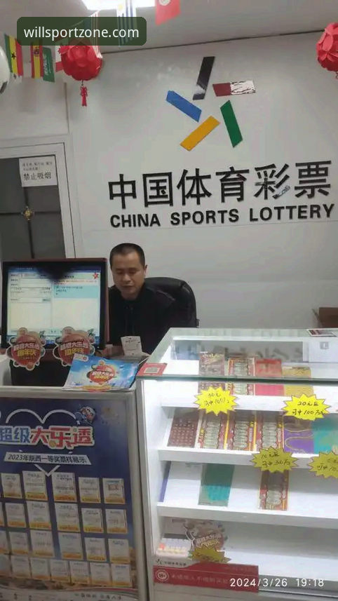威廉希尔体育投注平台 威廉希尔体育投注平台最新动态:新手入门指南与操作全解析